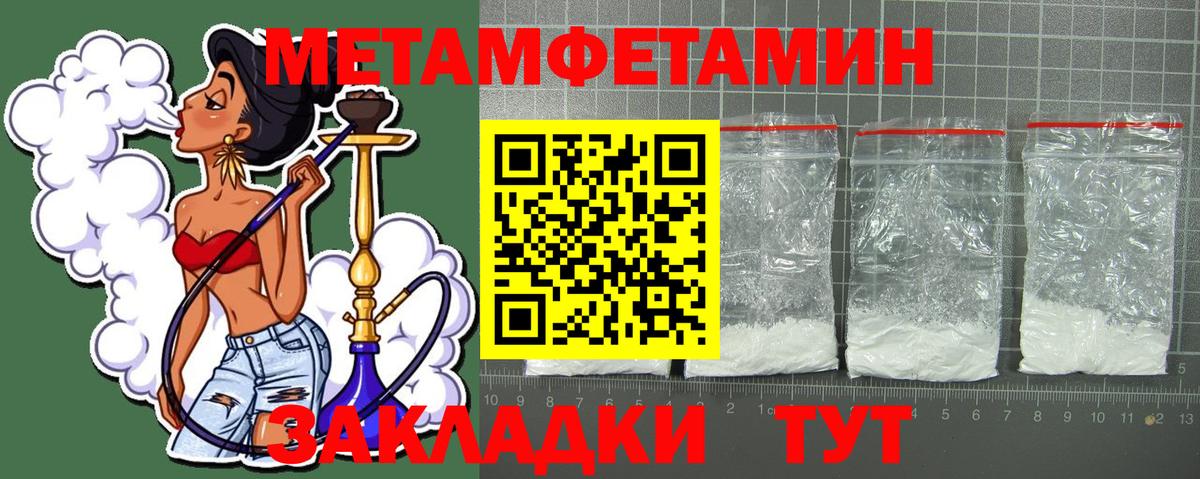 Амфетамин VHQ  АМФ  Тавда  Вход с VPN 