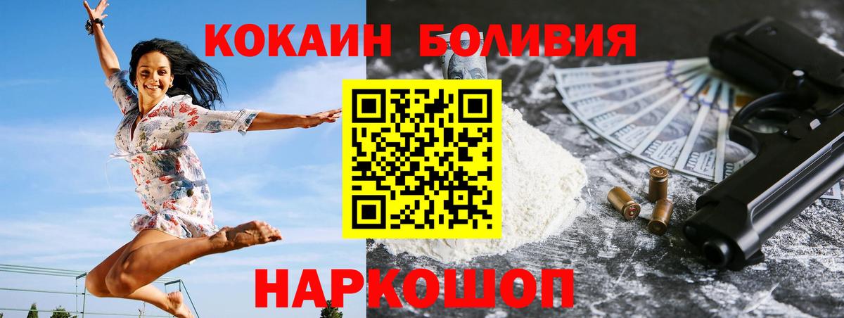 Кокаин VHQ Тавда