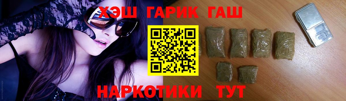 ГАШИШ VHQ Тавда