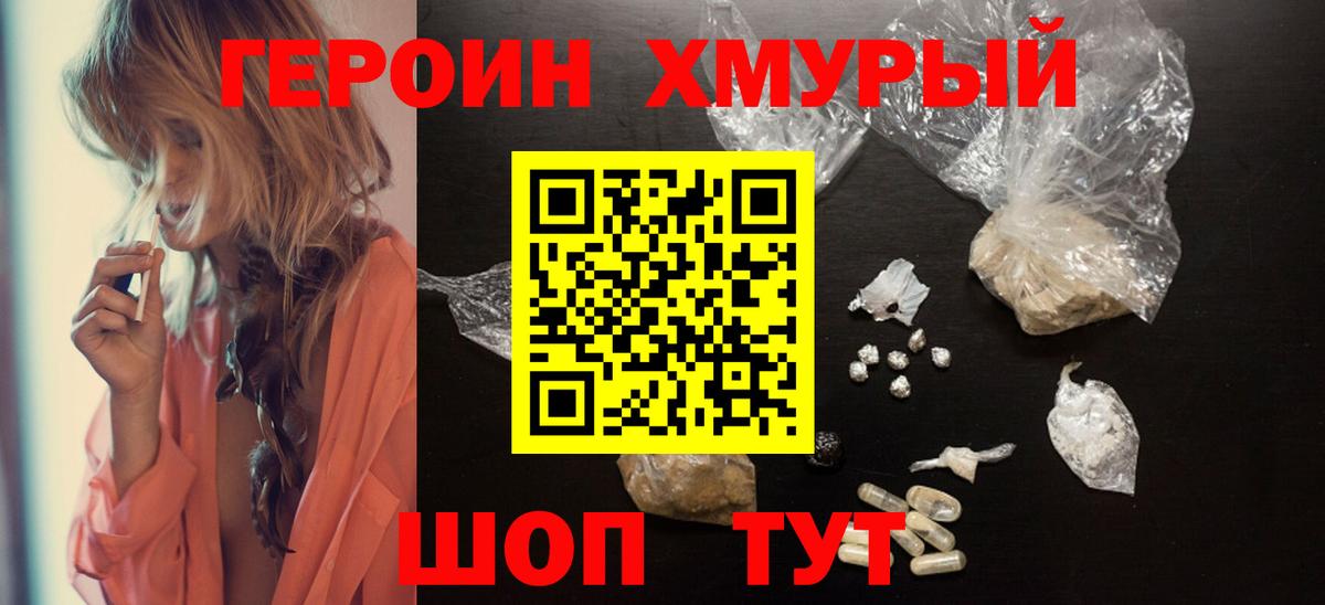 Alpha-PVP Тавда
