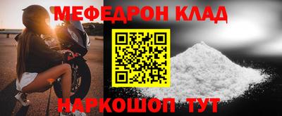 метадон Первоуральск