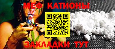 мефедрон Пенза