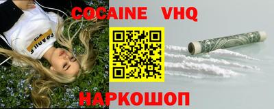 гашишное масло Партизанск