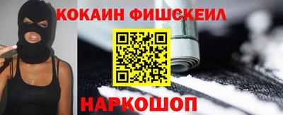 мефедрон Пенза