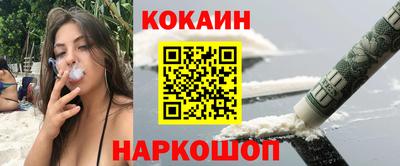 мефедрон Пенза