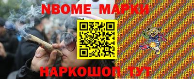 метадон Первоуральск