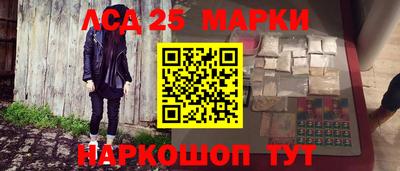 мефедрон Пенза