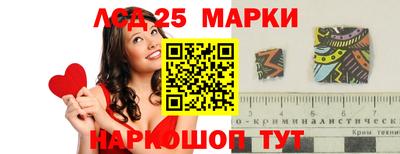 гашишное масло Партизанск