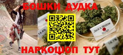 гашишное масло Партизанск