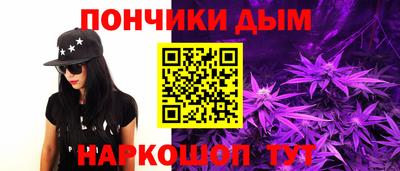 гашишное масло Партизанск