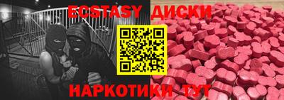 метадон Первоуральск