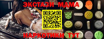 метадон Первоуральск