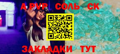 метадон Первоуральск