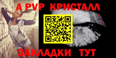 метадон Первоуральск