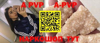 мефедрон Пенза