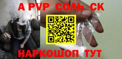 мефедрон Пенза
