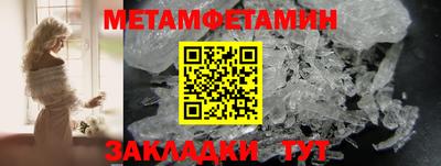 мефедрон Пенза