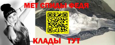 мефедрон Пенза