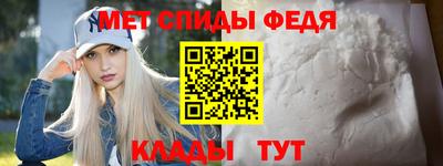 мефедрон Пенза