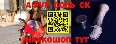 мефедрон Пенза