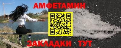 мефедрон Пенза