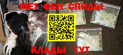 мефедрон Пенза