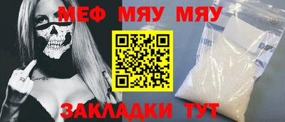 метадон Первоуральск