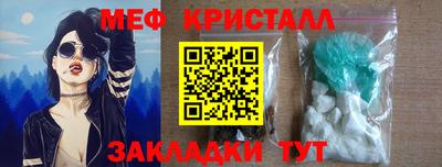 гашишное масло Партизанск