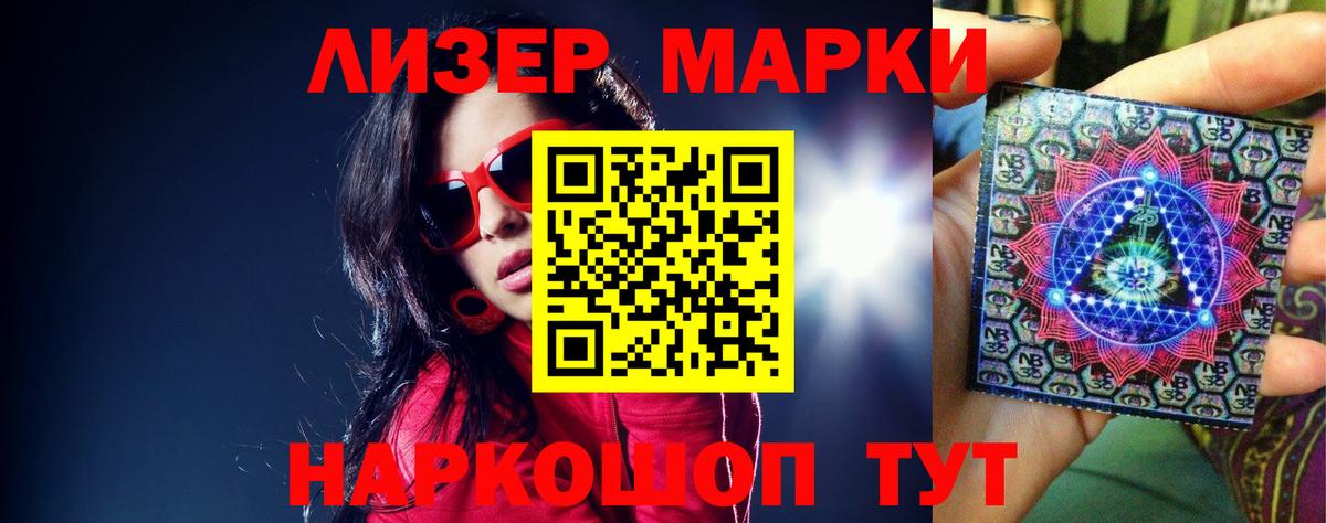 LSD-25 экстази ecstasy Тавда