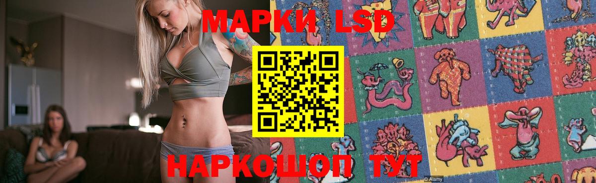 ЛСД экстази  Лсд 25 экстази кислота  Тавда  Вход с VPN  Лсд 25 экстази ecstasy 