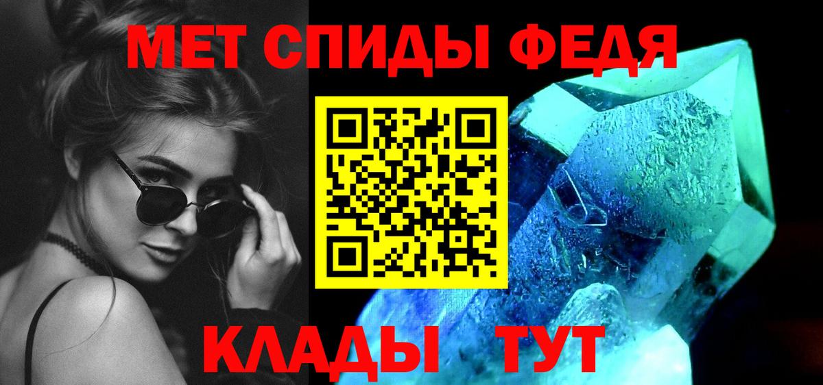 Метамфетамин витя  Вход с VPN  Тавда  Метамфетамин витя 