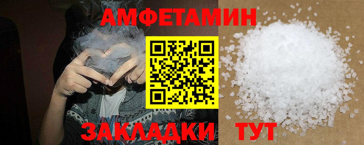 Первитин кристалл Тавда