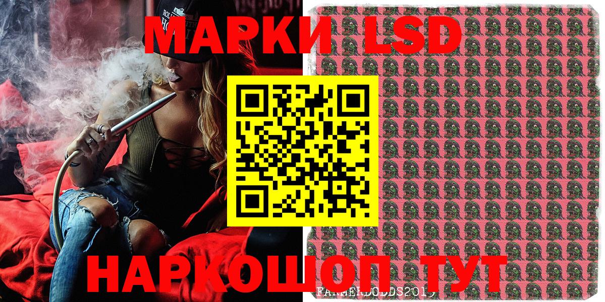 Марки N-bome 1,8мг  Вход с VPN  Тавда 