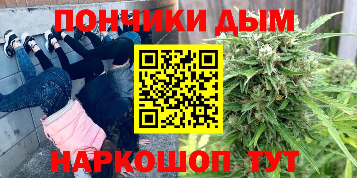 Бошки Шишки Ganja  Вход с VPN  Тавда  Каннабис Ganja  Шишки марихуана план 
