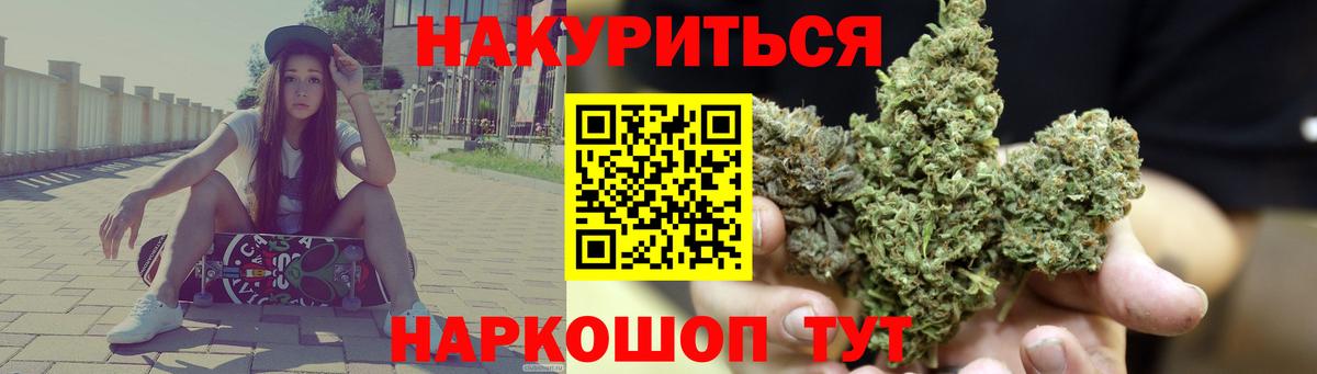 Конопля тримм Тавда